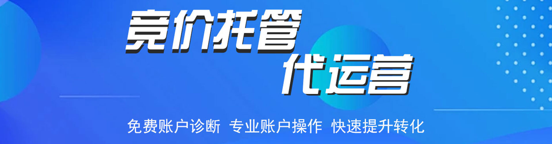 富源百度推广价格