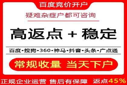 百度推广代运营公司成功案例：提升网站转化率的方法