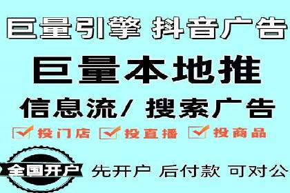 百度竞价托管运营成本控制策略