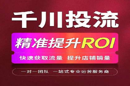 信息流广告运营案例：短视频平台广告
